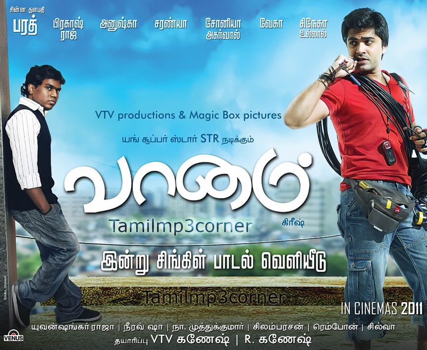 Chekka Chivantha Vaanam Tamil Movie